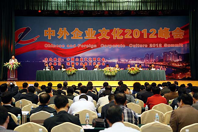 集團及所屬三家企業(yè)榮獲“2012年度企業(yè)文化建設優(yōu)秀單位”稱號