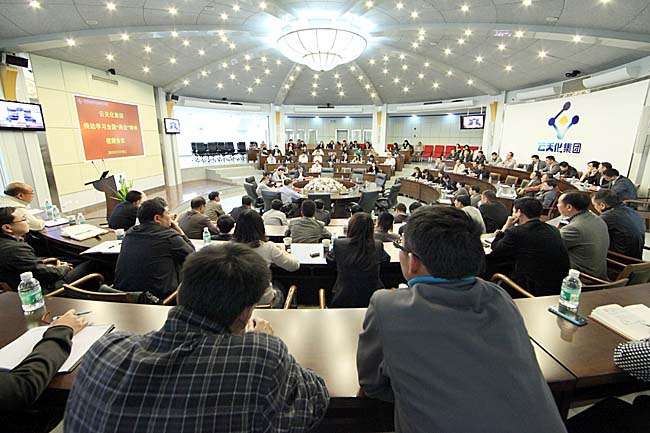 集團(tuán)召開傳達(dá)學(xué)習(xí)全國(guó)“兩會(huì)”精神視頻會(huì)議