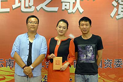 集團(tuán)選手在全省第九屆“紅土地之歌”演講選拔賽取得佳績