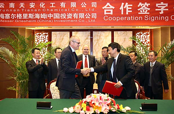 天安化工與梅塞爾（中國(guó)）合作簽字儀式在昆舉行