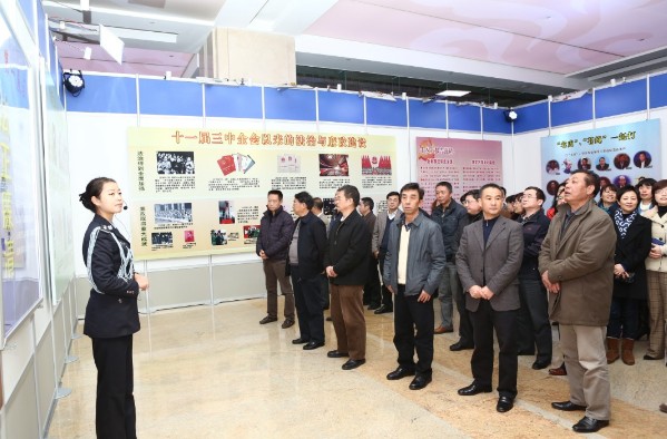 集團(tuán)組織參觀云南省“以案說(shuō)法?反腐倡廉”大型巡回展