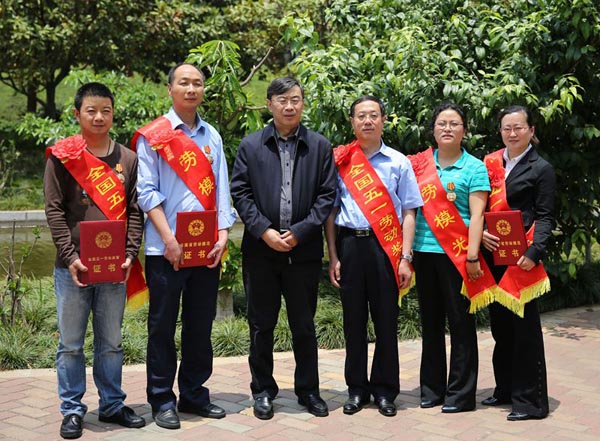 集團在云南省二十一屆勞模表彰大會上榮獲多項殊榮