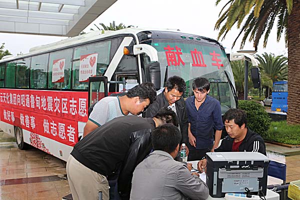云天化集團(tuán)85名志愿者為魯?shù)闉?zāi)區(qū)捐獻(xiàn)23200cc新鮮血液