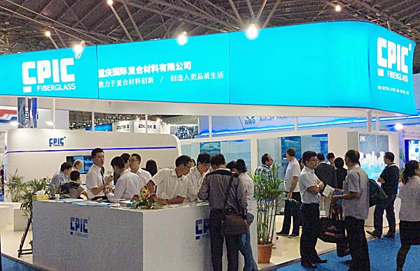 重慶玻纖亮相展會 HL玻纖榮獲大獎