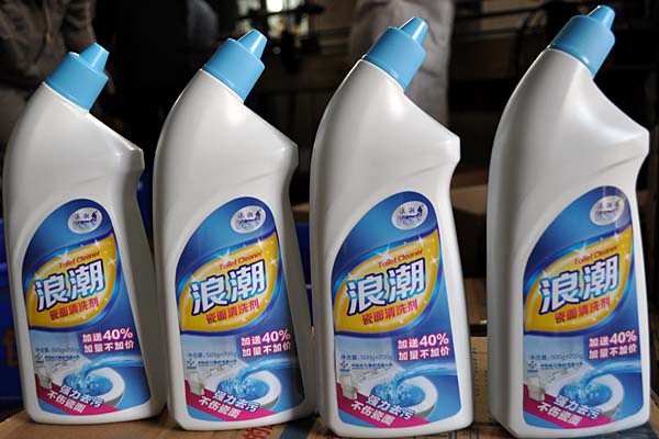 中輕依蘭磁面清洗劑問世