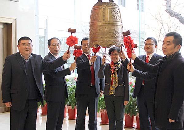 紐米科技與馬龍國華“新三板”掛牌儀式在京舉行