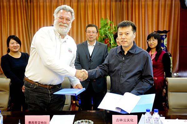 吉林云天化與墨西哥艾特爾公司簽署合作協(xié)議