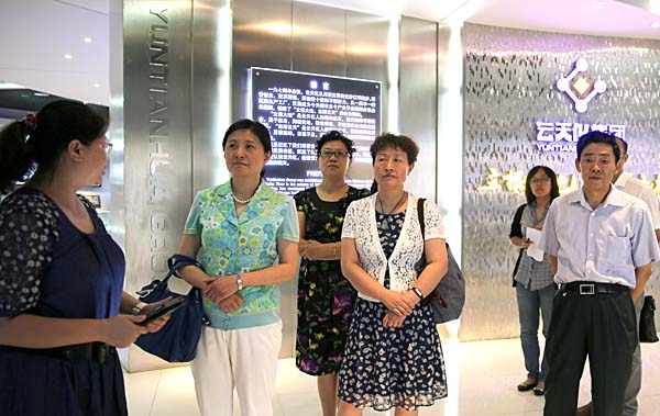 全國總工會女職工部部長王倩到云天化調研