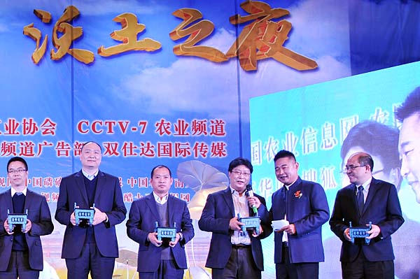 云天化股份參加第十六屆中國磷肥工業(yè)展覽會