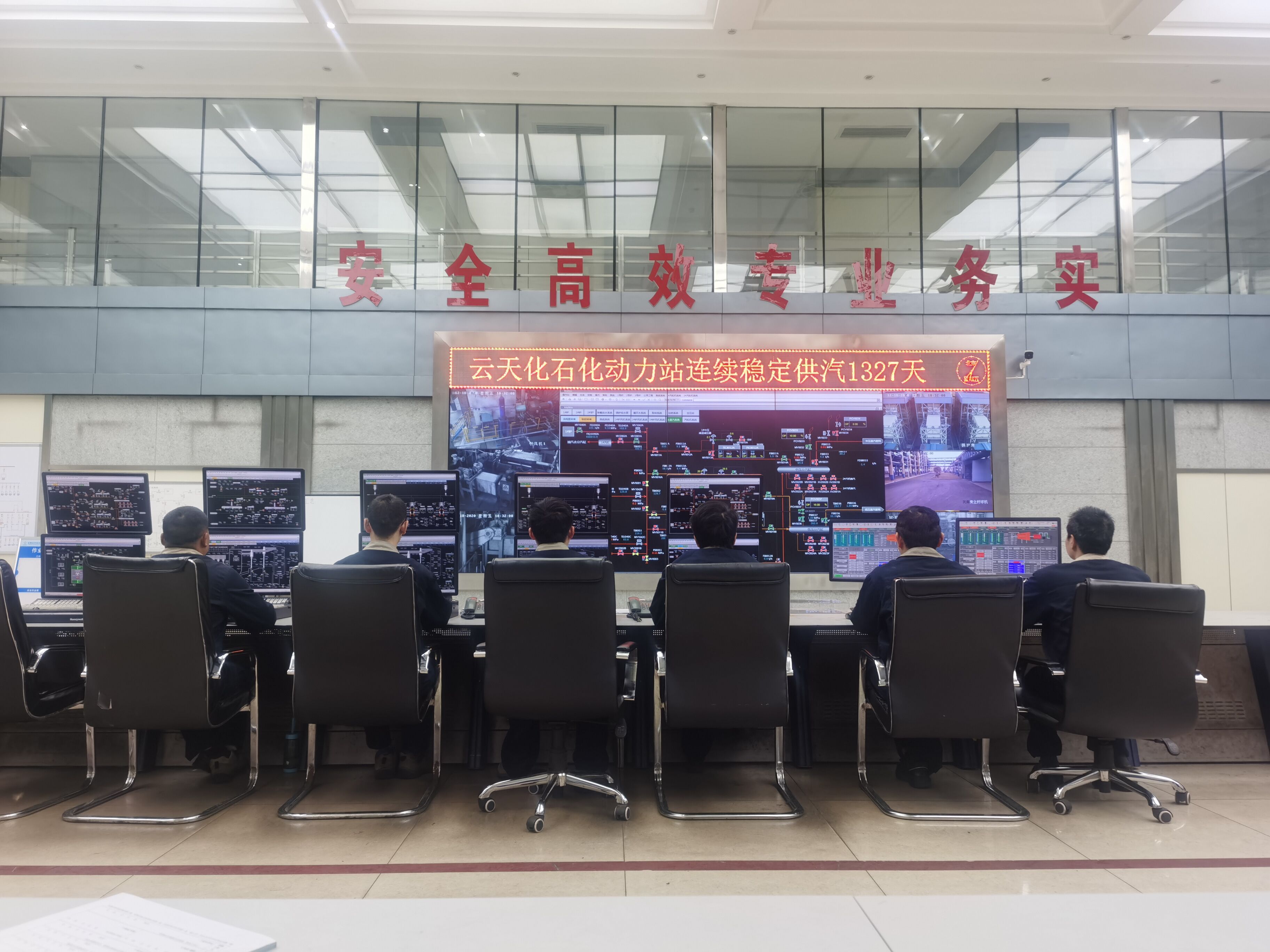 打卡1327天！石化公司動力站首個運行周期圓滿收官