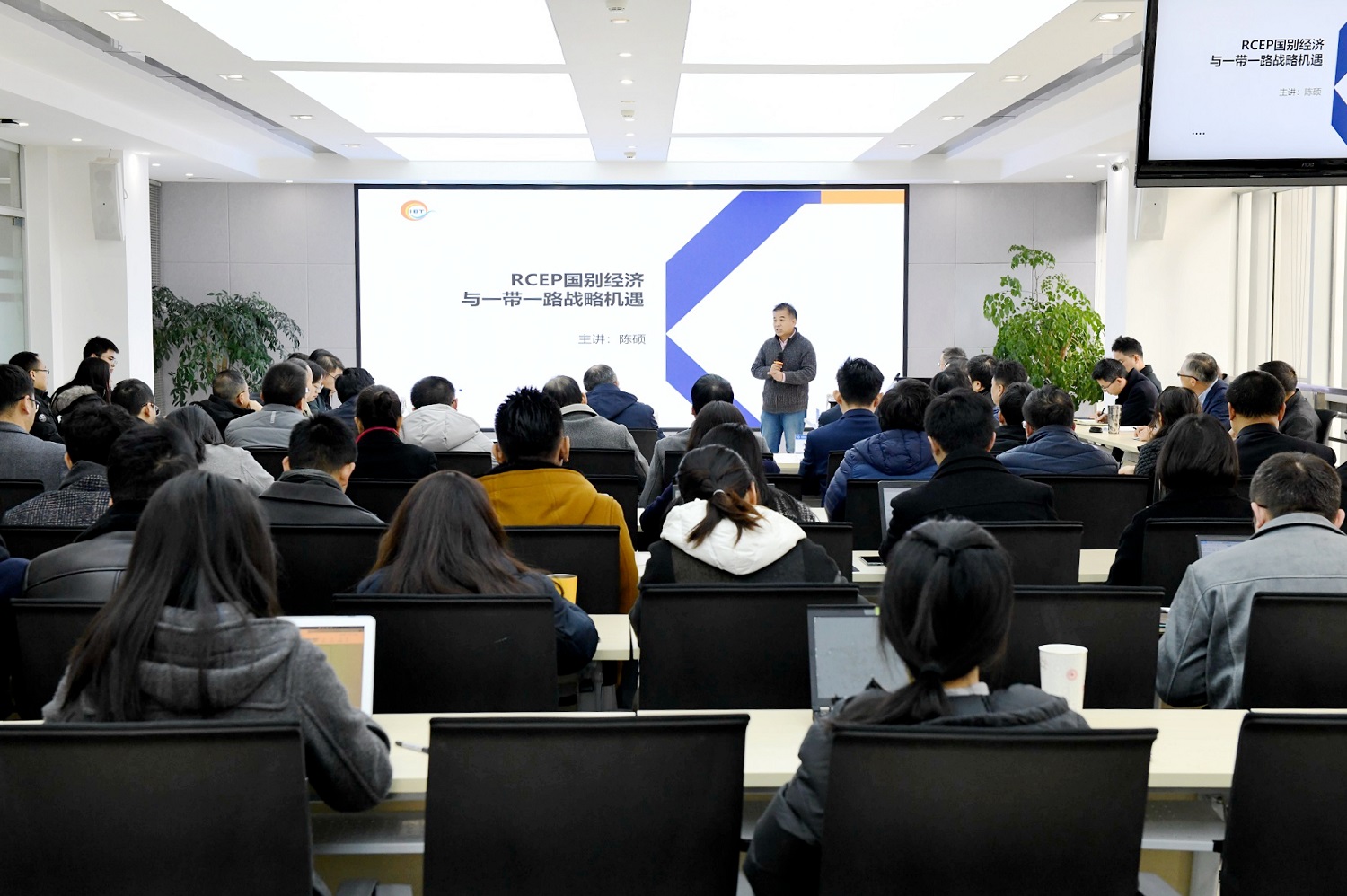 云天化聯(lián)合商務(wù)請專家深度解讀RCEP協(xié)議