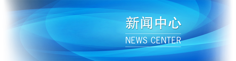 云天化集團有限責任公司2021年度第一期短期融資券成功發(fā)行