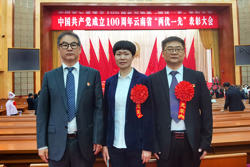 集團(tuán)在中國共產(chǎn)黨成立100周年云南省“兩優(yōu)一先”表彰大會(huì)上獲兩項(xiàng)榮譽(yù)