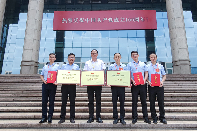 集團(tuán)選手在第二屆云南省“學(xué)習(xí)強(qiáng)國·學(xué)習(xí)達(dá)人”學(xué)習(xí)競賽中獲多項(xiàng)榮譽(yù)