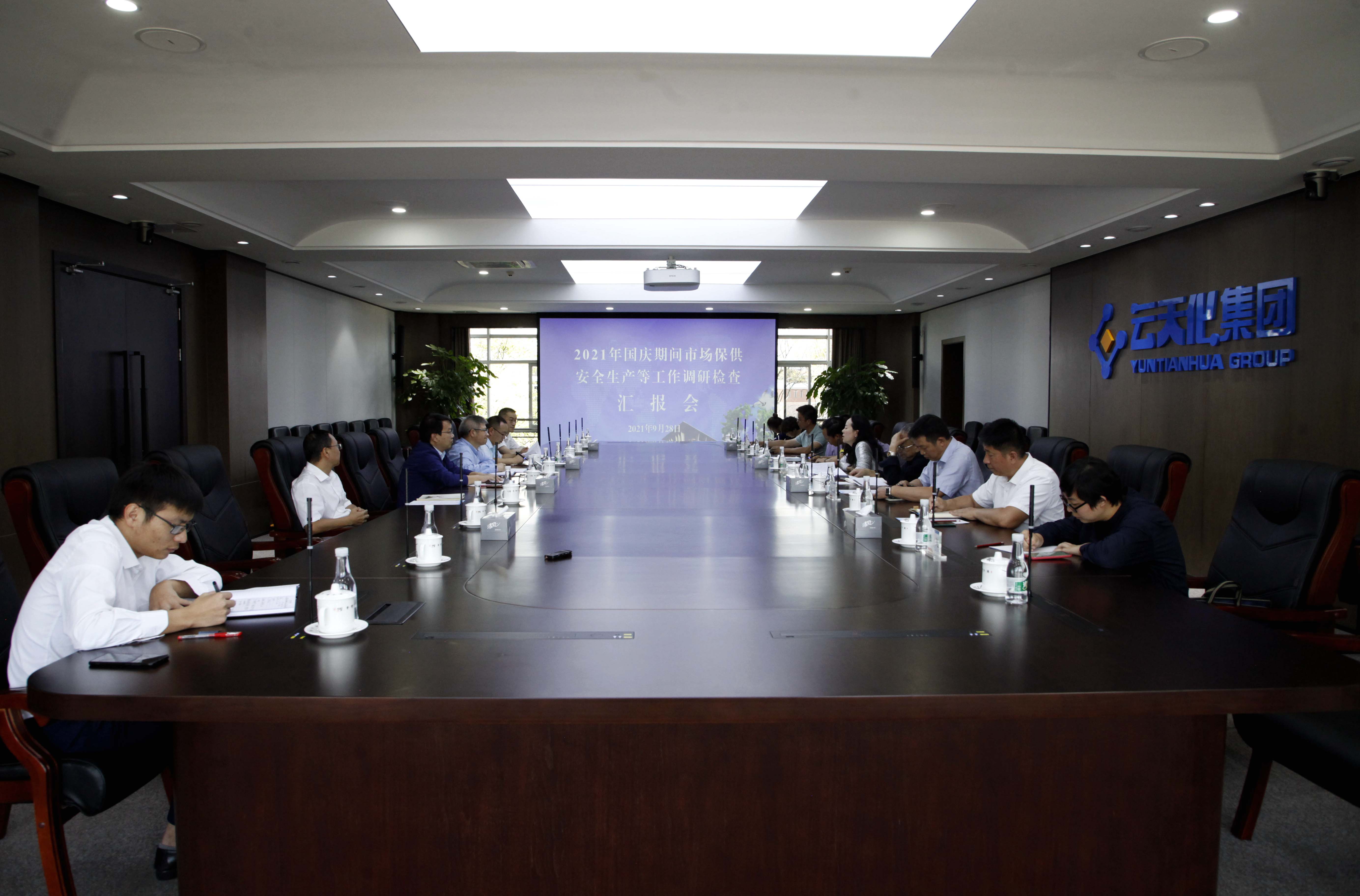 省商務(wù)廳副廳長李翌一行到公司調(diào)研