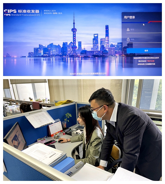 云南省首個(gè)跨境人民幣清算系統(tǒng)在云天化聯(lián)合商務(wù)上線