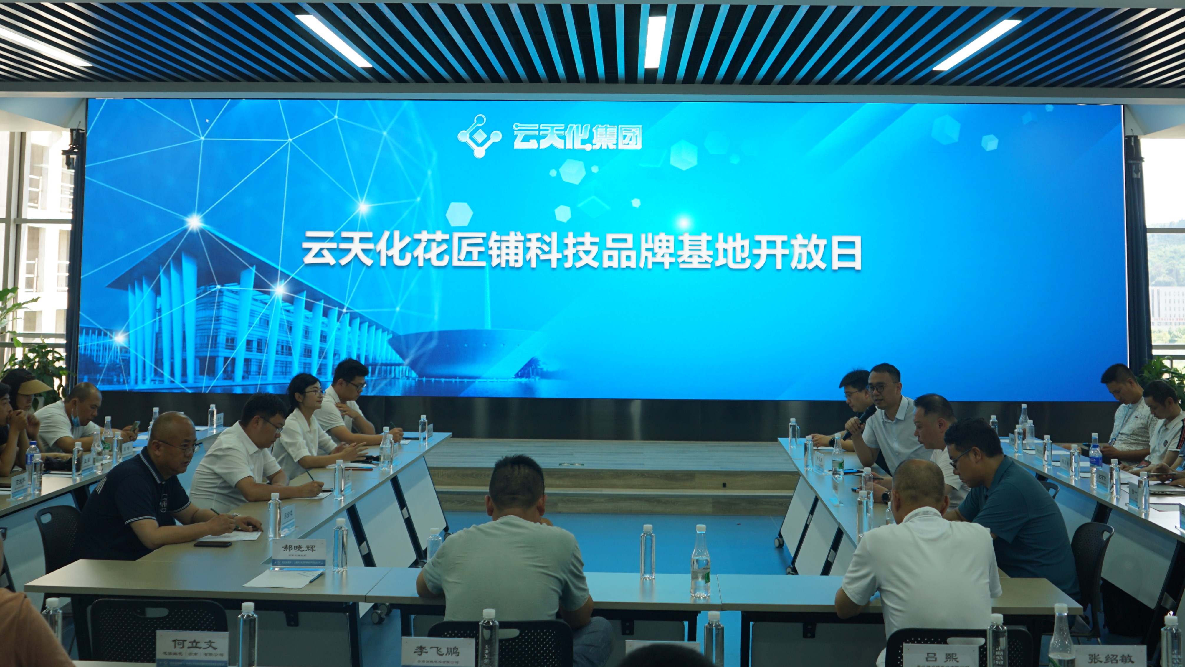 花匠鋪科技花卉基地品牌開放日順利召開
