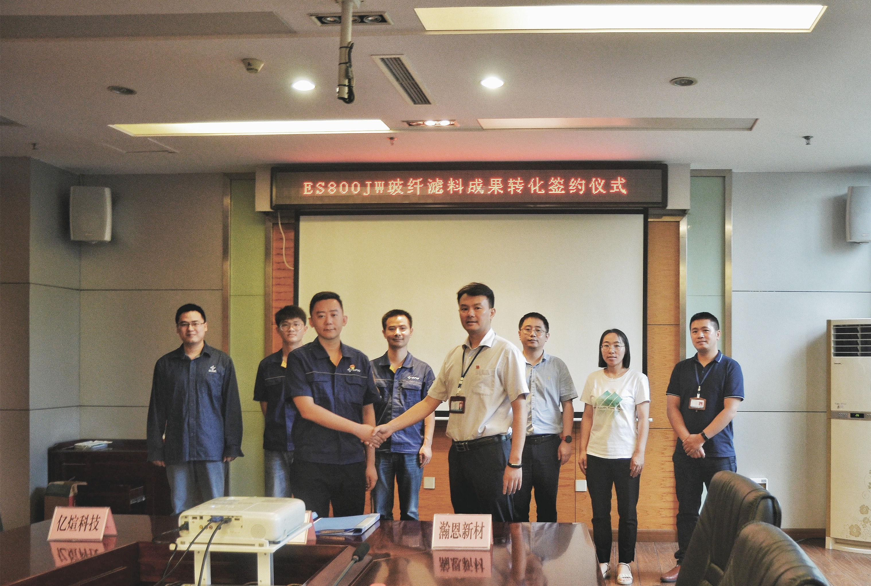 重慶億煊與瀚恩新材戰(zhàn)略合作成果落地 新產(chǎn)品獲訂單