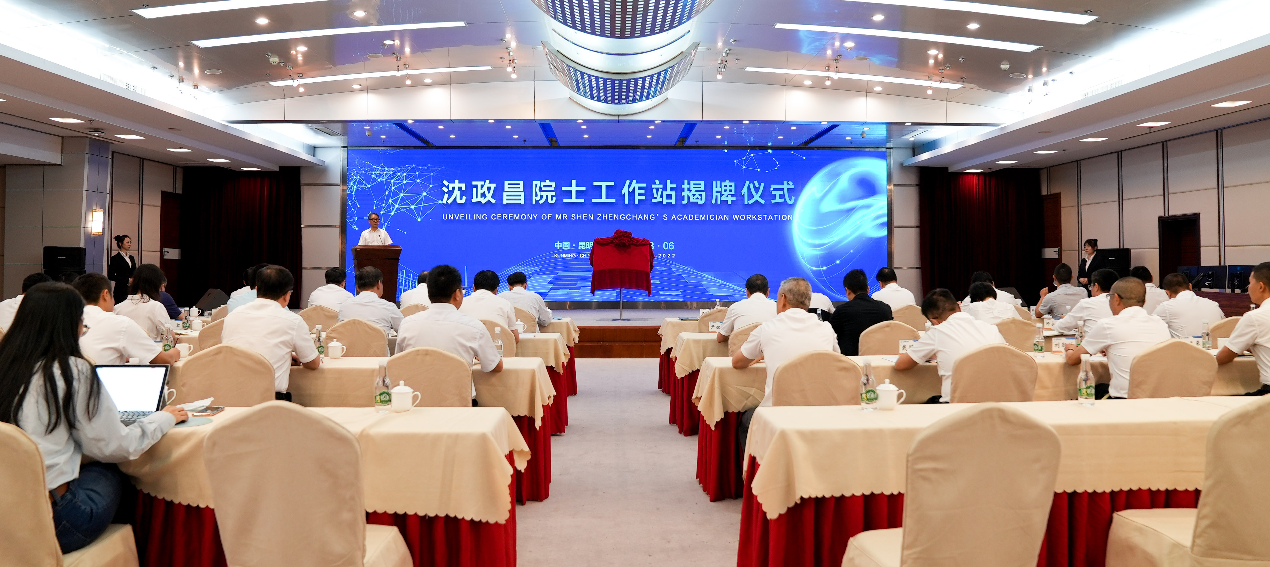 揭牌！沈政昌院士工作站正式落戶云天化