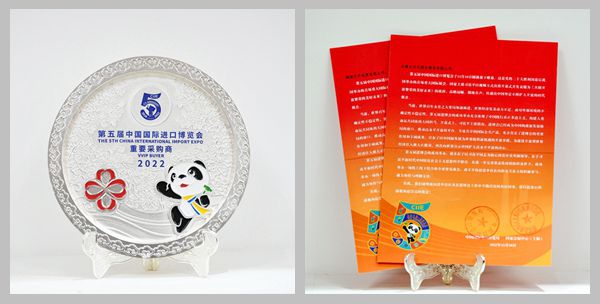 中國進博局 國家會展中心聯(lián)名致信云天化 共創(chuàng)美好未來